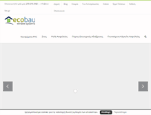 Tablet Screenshot of eco-bau.gr